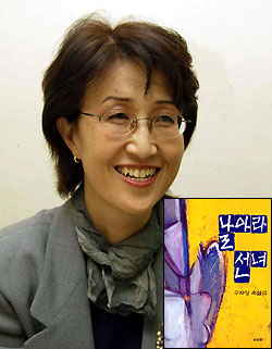 인간애 담은 소설 ‘날아라 선녀’ 펴낸 구자명씨